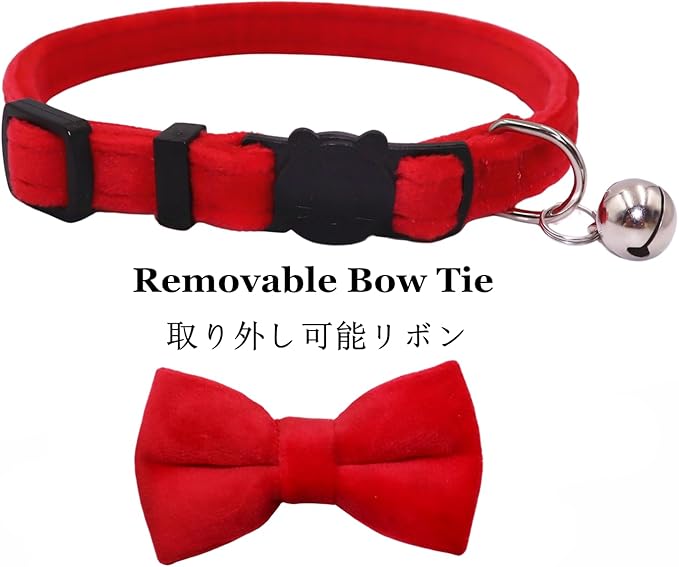 Cat Collar Breakaway with Bell and Removable Bow Tie Safety Buckle Velvet - Image 3